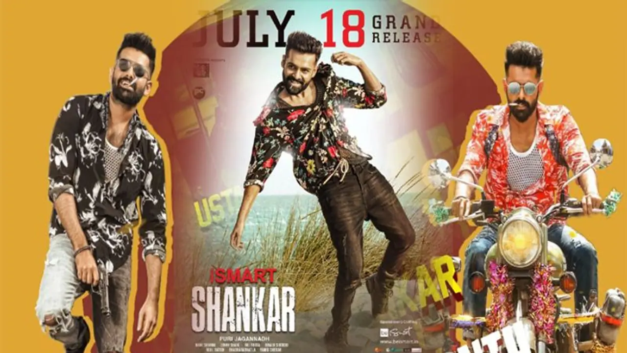 ఇస్మార్ట్ శంకర్ 2వ రోజు కలెక్షన్స్.. రామ్ కెరీర్ లో బిగ్గెస్ట్ హిట్ దిశగా! ఇస్మార్ట్ శంకర్ 2వ రోజు కలెక్షన్స్.. రామ్ కెరీర్ లో బిగ్గెస్ట్ హిట్ దిశగా!