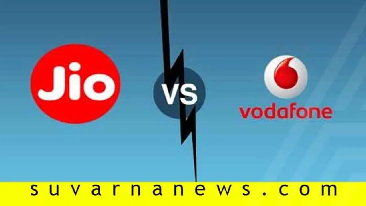 ಜಿಯೋ ಹವಾ ತಣ್ಣಗಾಗಿಸಲು ವೋಡಾಫೋನ್ ಬ್ರಹ್ಮಾಸ್ತ್ರ!: ಗ್ರಾಹಕರಿಗೆ ಬಂಪರ್! ಜಿಯೋ ಹವಾ ತಣ್ಣಗಾಗಿಸಲು ವೋಡಾಫೋನ್ ಬ್ರಹ್ಮಾಸ್ತ್ರ!: ಗ್ರಾಹಕರಿಗೆ ಬಂಪರ್!