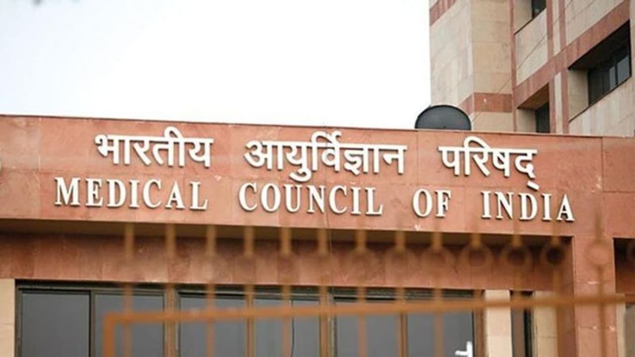 മെഡിക്കൽ കൗൺസിൽ ഭേദഗതി ബില്ല് ലോക്സഭ പാസാക്കി മെഡിക്കൽ കൗൺസിൽ ഭേദഗതി ബില്ല് ലോക്സഭ പാസാക്കി