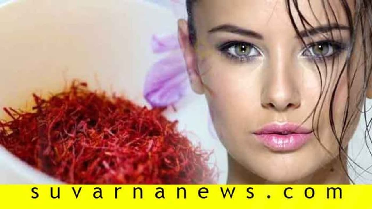 ಮಿಲ್ಕಿ ಬ್ಯೂಟಿಗಾಗಿ ಹಾಲು, ಕೇಸರಿ ಪೇಸ್ಟ್!