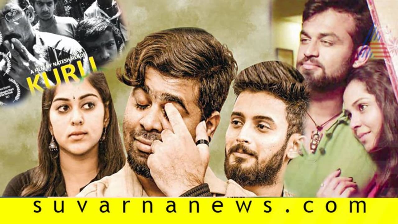 2019ರಲ್ಲಿ ಭರ್ಜರಿ ಯಶಸ್ಸು ಕಂಡ ಕಿರುಚಿತ್ರಗಳಿವು! 2019ರಲ್ಲಿ ಭರ್ಜರಿ ಯಶಸ್ಸು ಕಂಡ ಕಿರುಚಿತ್ರಗಳಿವು!