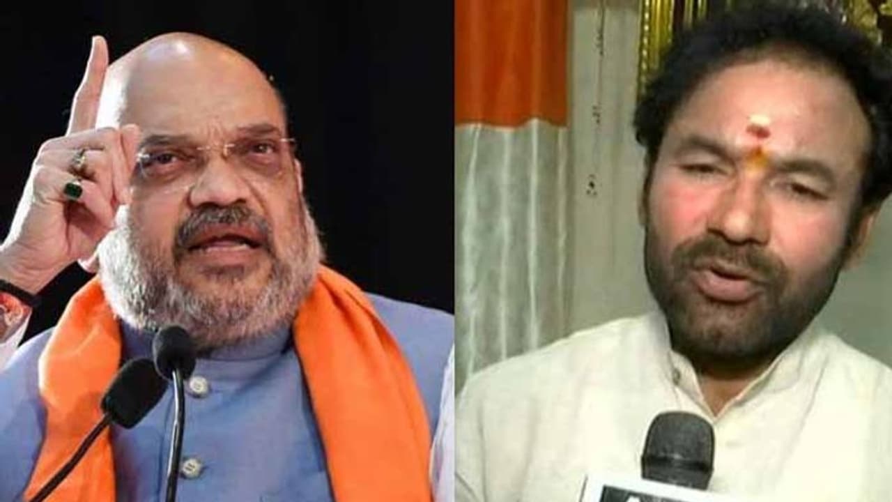 కిషన్రెడ్డికి అదనపు బాధ్యతలు: అమిత్ షా వ్యూహమా.. అభిమానమా..? కిషన్రెడ్డికి అదనపు బాధ్యతలు: అమిత్ షా వ్యూహమా.. అభిమానమా..?