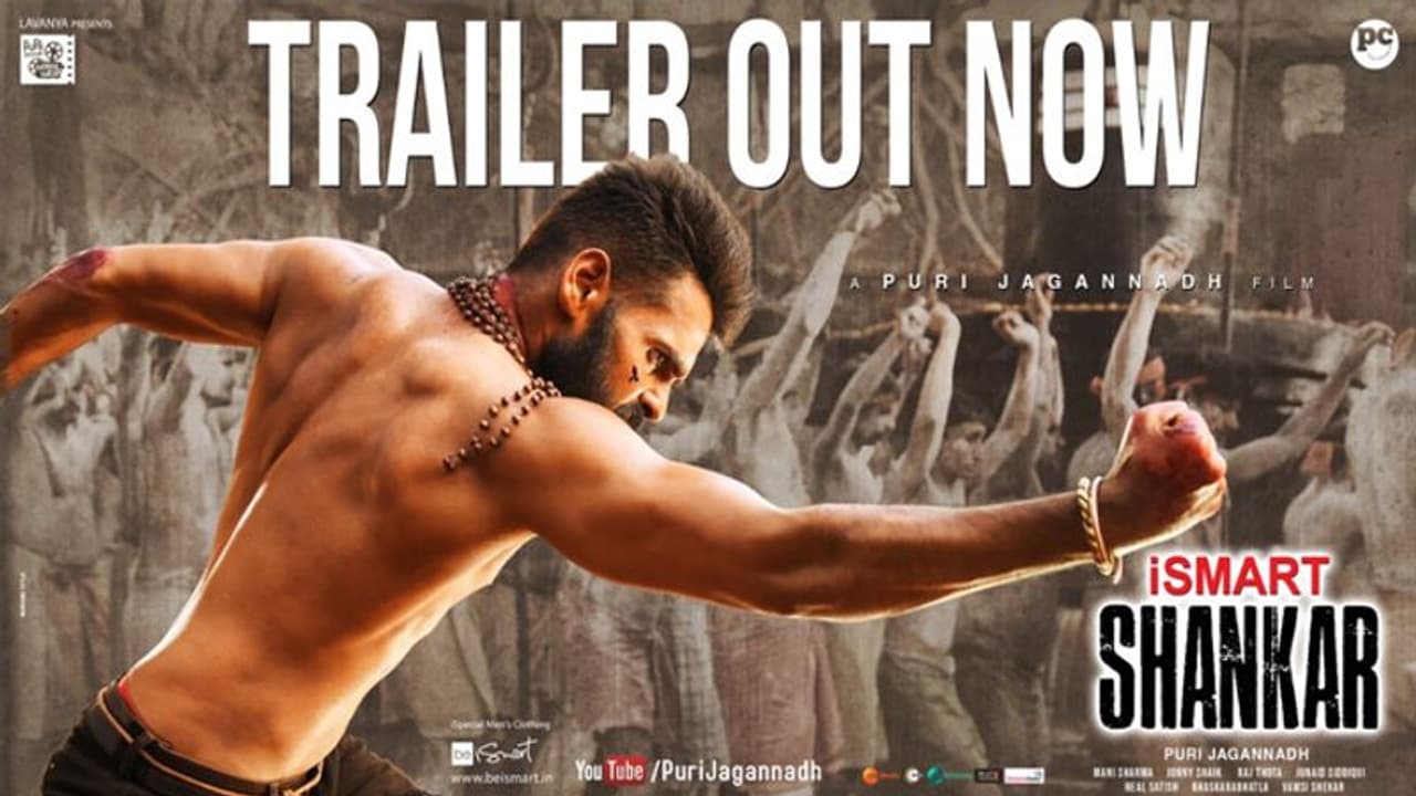 'ఇస్మార్ట్ శంకర్' ట్రైలర్ : హీరో రామ్ ఊర మాస్ అవతారం! 'ఇస్మార్ట్ శంకర్' ట్రైలర్ : హీరో రామ్ ఊర మాస్ అవతారం!