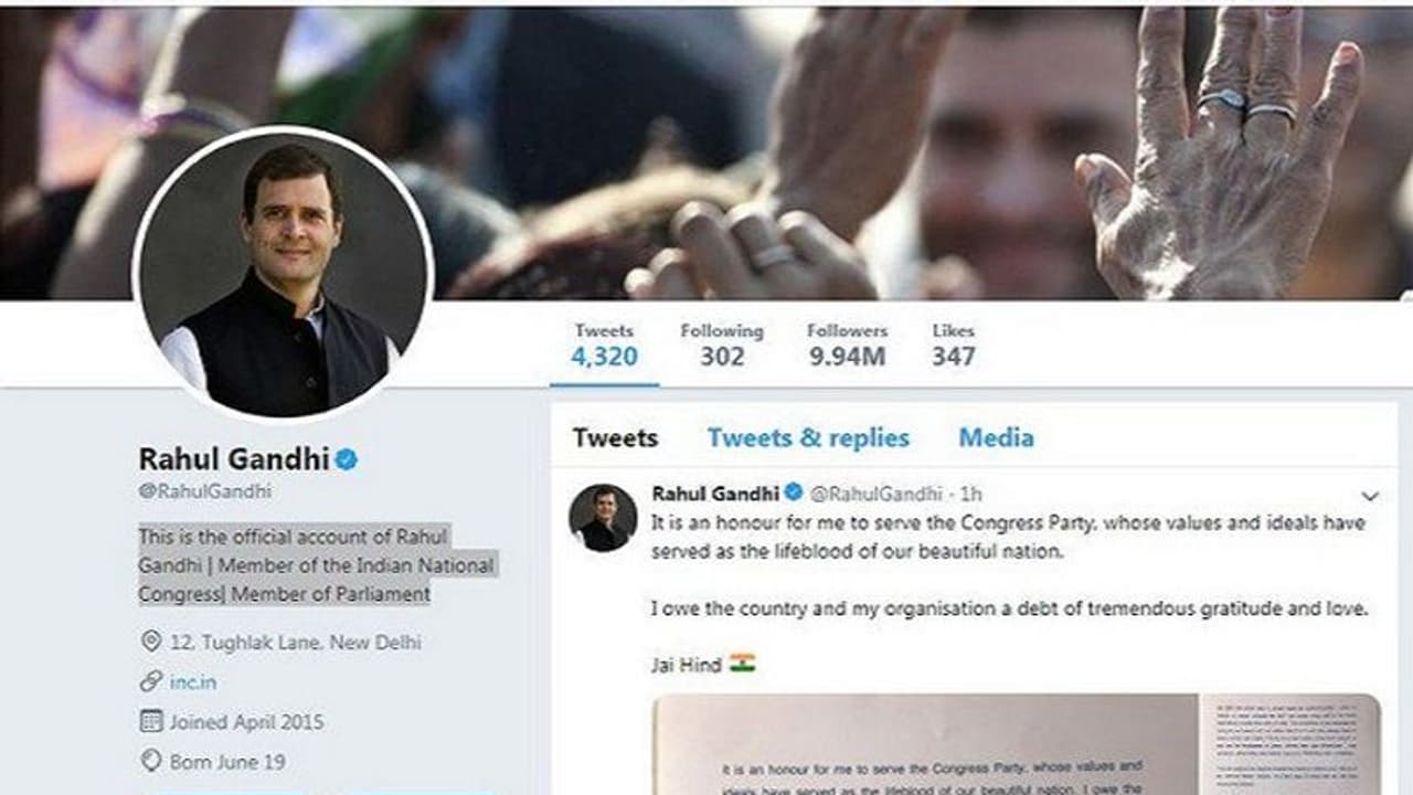 ರಾಹುಲ್ ಟ್ವಿಟ್ಟರ್ ಖಾತೆಯಲ್ಲಿ ಬದಲಾವಣೆ: ಏನಿತ್ತು ಏನಾಯ್ತು ಗೊತ್ತಾ? ರಾಹುಲ್ ಟ್ವಿಟ್ಟರ್ ಖಾತೆಯಲ್ಲಿ ಬದಲಾವಣೆ: ಏನಿತ್ತು ಏನಾಯ್ತು ಗೊತ್ತಾ?