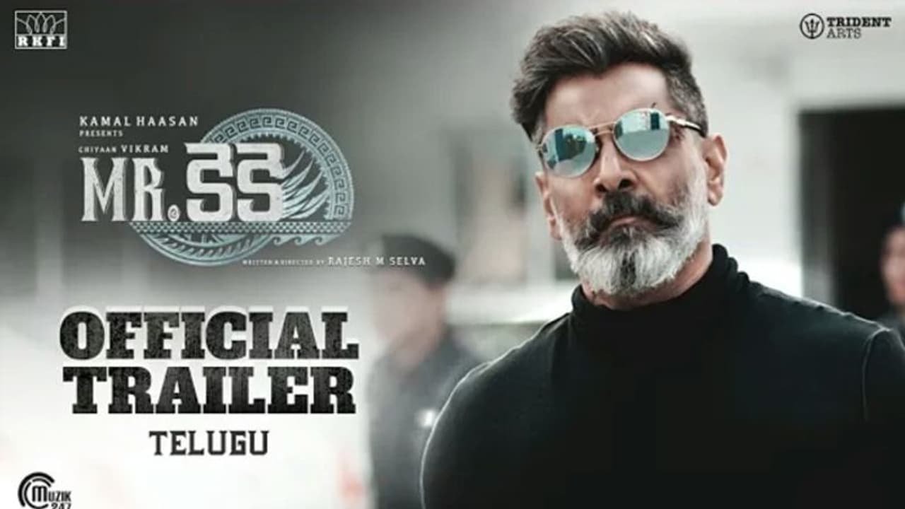 విక్రమ్ 'మిస్టర్ కేకే' ట్రైలర్: నువ్వు ఆడుకున్నది నాతో కాదు.. యముడితో.. విక్రమ్ 'మిస్టర్ కేకే' ట్రైలర్: నువ్వు ఆడుకున్నది నాతో కాదు.. యముడితో..