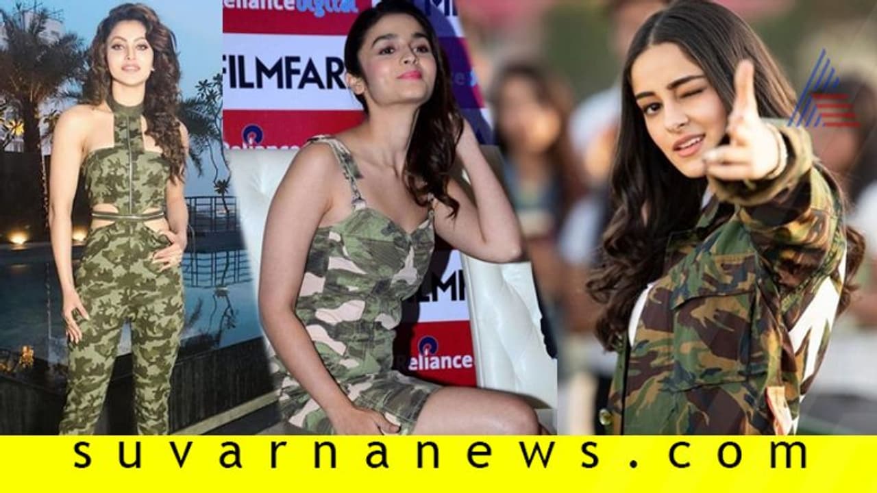 ರಗಡ್ ಲುಕ್ನ ಆರ್ಮಿ ಪ್ರಿಂಟ್ಗೆ ಮಾರ್ದವತೆ ಬಂತು! ರಗಡ್ ಲುಕ್ನ ಆರ್ಮಿ ಪ್ರಿಂಟ್ಗೆ ಮಾರ್ದವತೆ ಬಂತು!