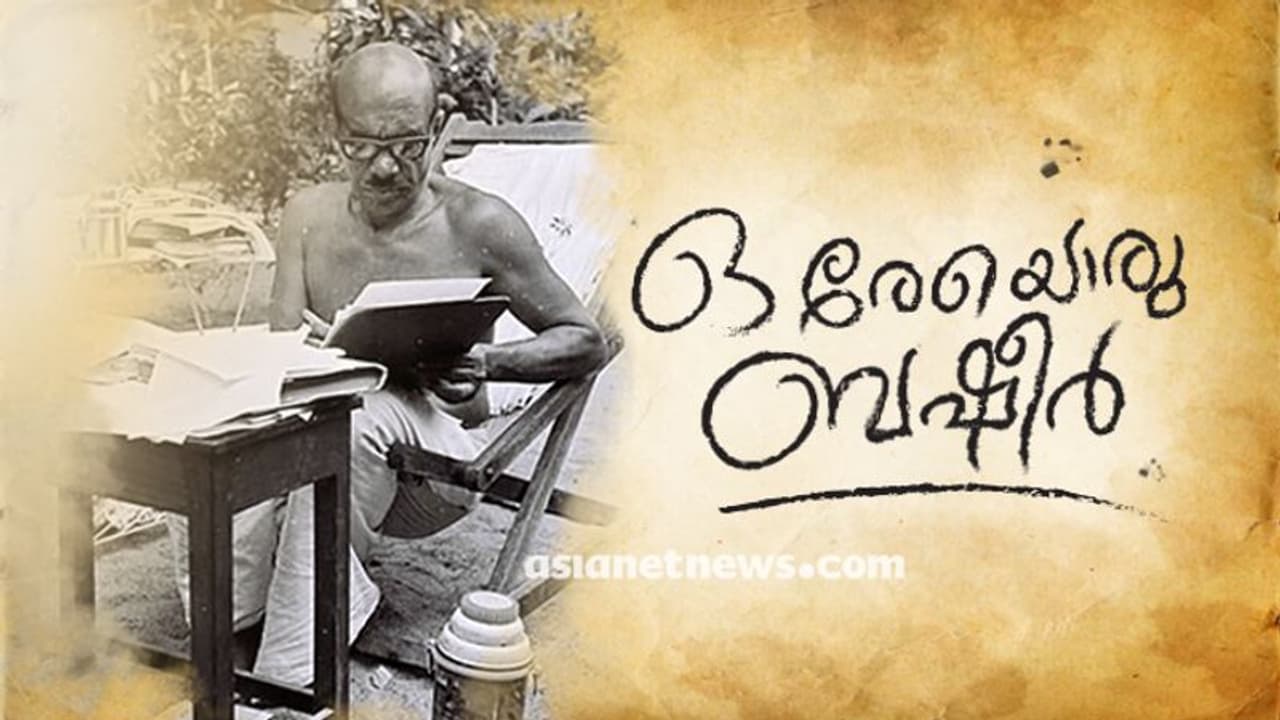 'പൊലീസ് ഇൻസ്പെക്ടറോ, പ്രധാനമന്ത്രിയോ ഒന്നുമാകണ്ട, എന്നെ ഇസ്പേഡ് രാജാവാക്കിയാൽ മതി...'