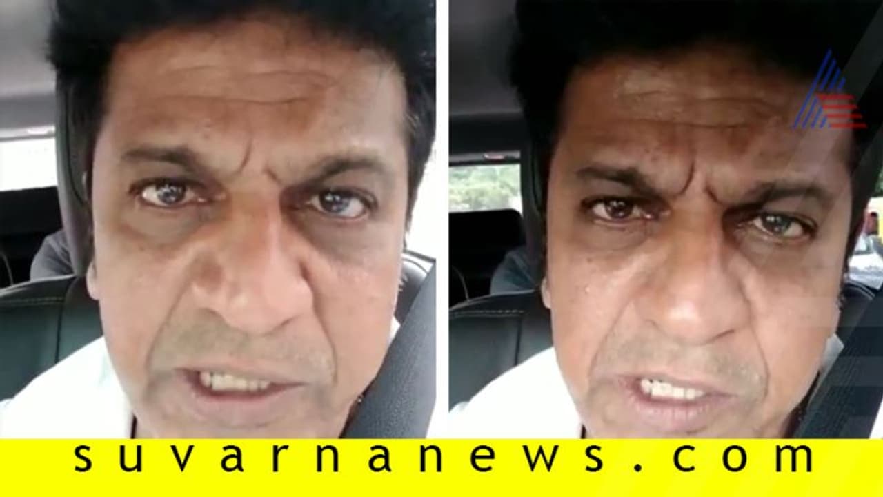 ಹೃದಯಾಘಾತದಿಂದ ಸಾವಿಗೀಡಾದ ಅಭಿಮಾನಿ ನೆನೆದು ಭಾವುಕರಾದ ಶಿವಣ್ಣ! ಹೃದಯಾಘಾತದಿಂದ ಸಾವಿಗೀಡಾದ ಅಭಿಮಾನಿ ನೆನೆದು ಭಾವುಕರಾದ ಶಿವಣ್ಣ!