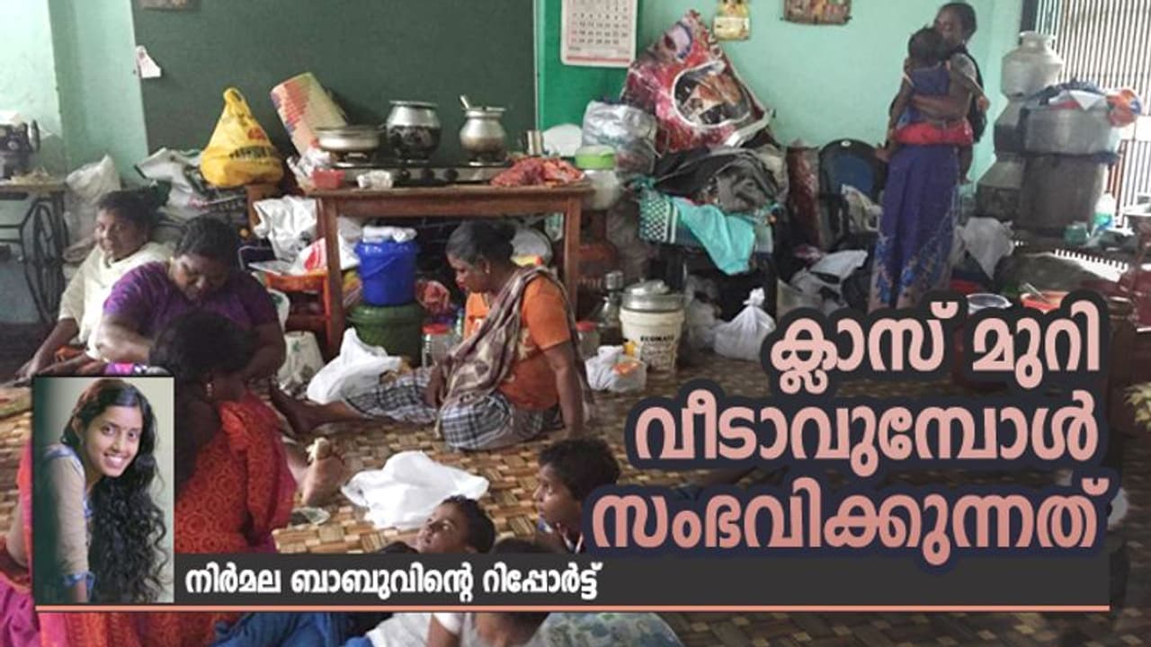 'പ്രായപൂര്‍ത്തിയായ പെണ്‍മക്കളെ ഞങ്ങള്‍ എവിടെ കിടത്തും?'