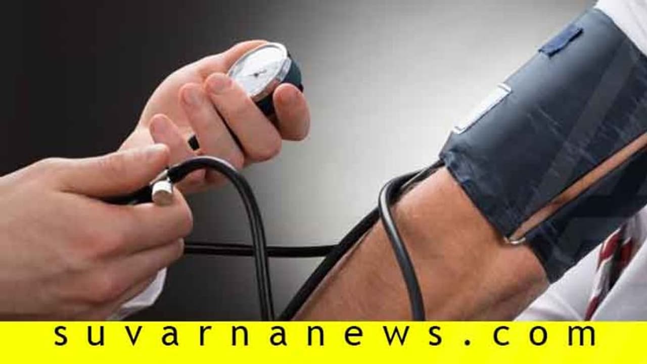 ಬಿ ಹ್ಯಾಪಿ, ನಿಯಂತ್ರಣದಲ್ಲಿಡಬಹುದು ಹೈ ಬಿಪಿ! ಬಿ ಹ್ಯಾಪಿ, ನಿಯಂತ್ರಣದಲ್ಲಿಡಬಹುದು ಹೈ ಬಿಪಿ!