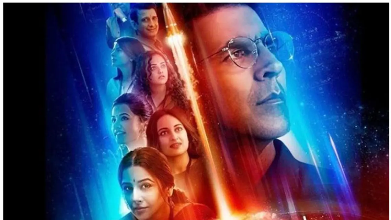 অসম্ভবের মাঝে সম্ভাবনার খোঁজ, ট্রেলারেই বাজিমাত মিশন মঙ্গল অসম্ভবের মাঝে সম্ভাবনার খোঁজ, ট্রেলারেই বাজিমাত মিশন মঙ্গল