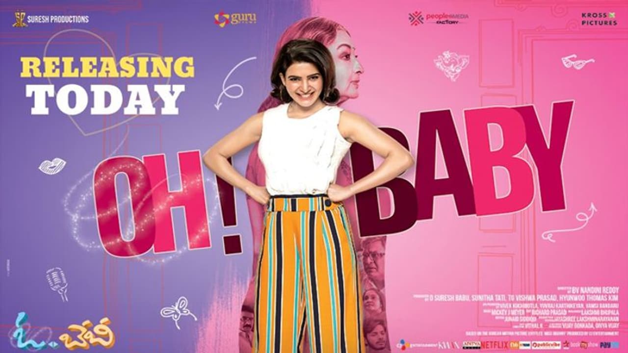 *ఓ బేబి* రివ్యూ: ఫన్ కు చాబి *ఓ బేబి* రివ్యూ: ఫన్ కు చాబి