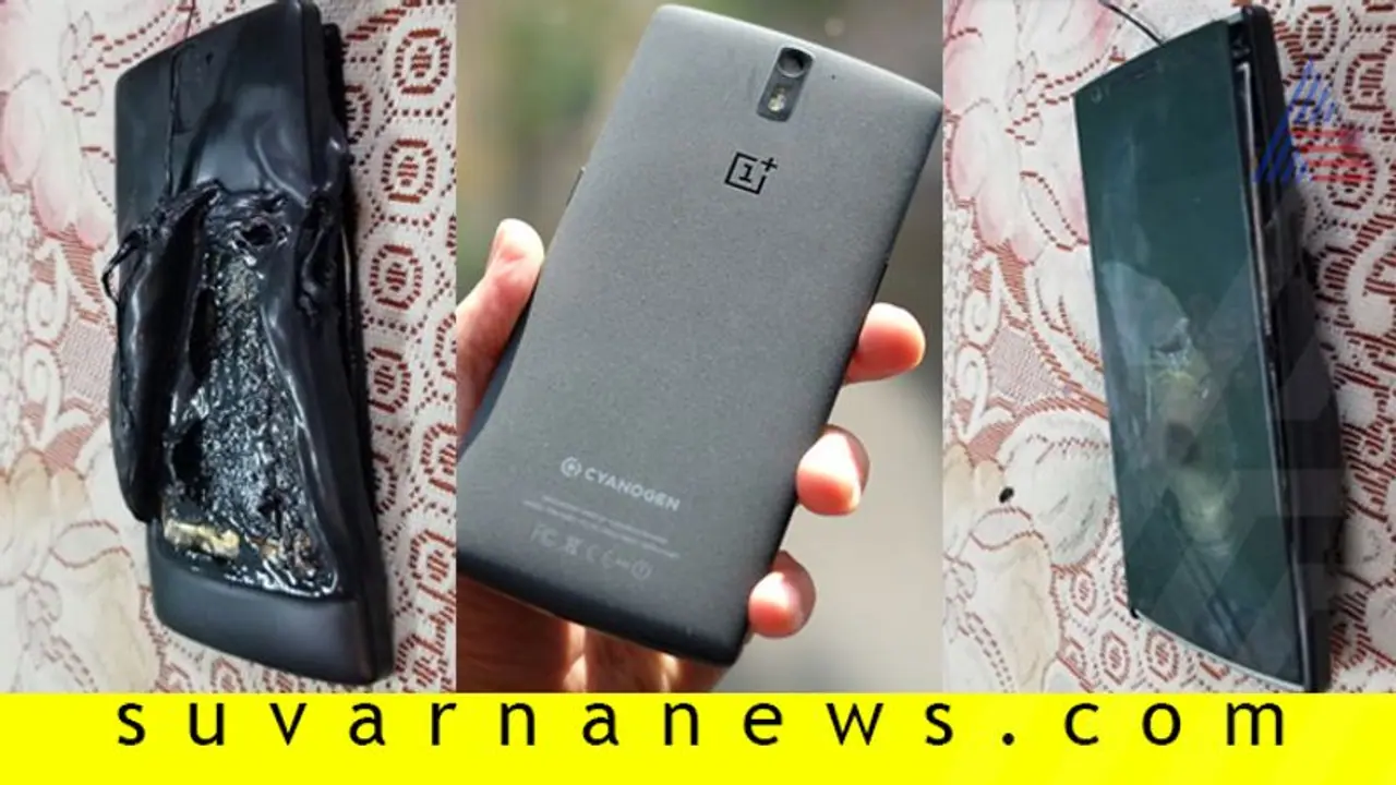 ಇದ್ದಕ್ಕಿದ್ದಂತೆ Oneplus ಫೋನ್ಗೆ ಬೆಂಕಿ! ಆತಂಕ ಹುಟ್ಟುಹಾಕಿದ ವಿಚಿತ್ರ ಪ್ರಕರಣ ಇದ್ದಕ್ಕಿದ್ದಂತೆ Oneplus ಫೋನ್ಗೆ ಬೆಂಕಿ! ಆತಂಕ ಹುಟ್ಟುಹಾಕಿದ ವಿಚಿತ್ರ ಪ್ರಕರಣ