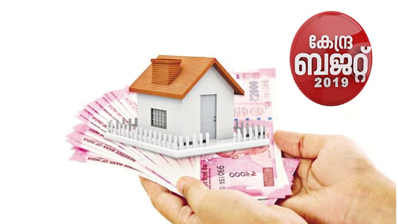 മാതൃകാ വാടക നിയമം വരുന്നു: രണ്ടാമത്തെ വീടിന്റെ വാടകയ്ക്ക് നികുതിയിളവ് മാതൃകാ വാടക നിയമം വരുന്നു: രണ്ടാമത്തെ വീടിന്റെ വാടകയ്ക്ക് നികുതിയിളവ്