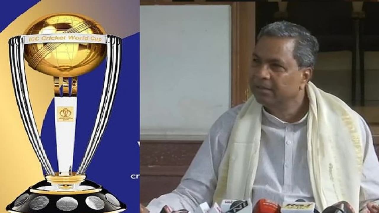ರಾಜಕೀಯ ಬದಿಗಿಟ್ಟು ವಿಶ್ವಕಪ್ ಫೈನಲ್ ಭವಿಷ್ಯ ನುಡಿದ ಸಿದ್ದರಾಮಯ್ಯ! ರಾಜಕೀಯ ಬದಿಗಿಟ್ಟು ವಿಶ್ವಕಪ್ ಫೈನಲ್ ಭವಿಷ್ಯ ನುಡಿದ ಸಿದ್ದರಾಮಯ್ಯ!