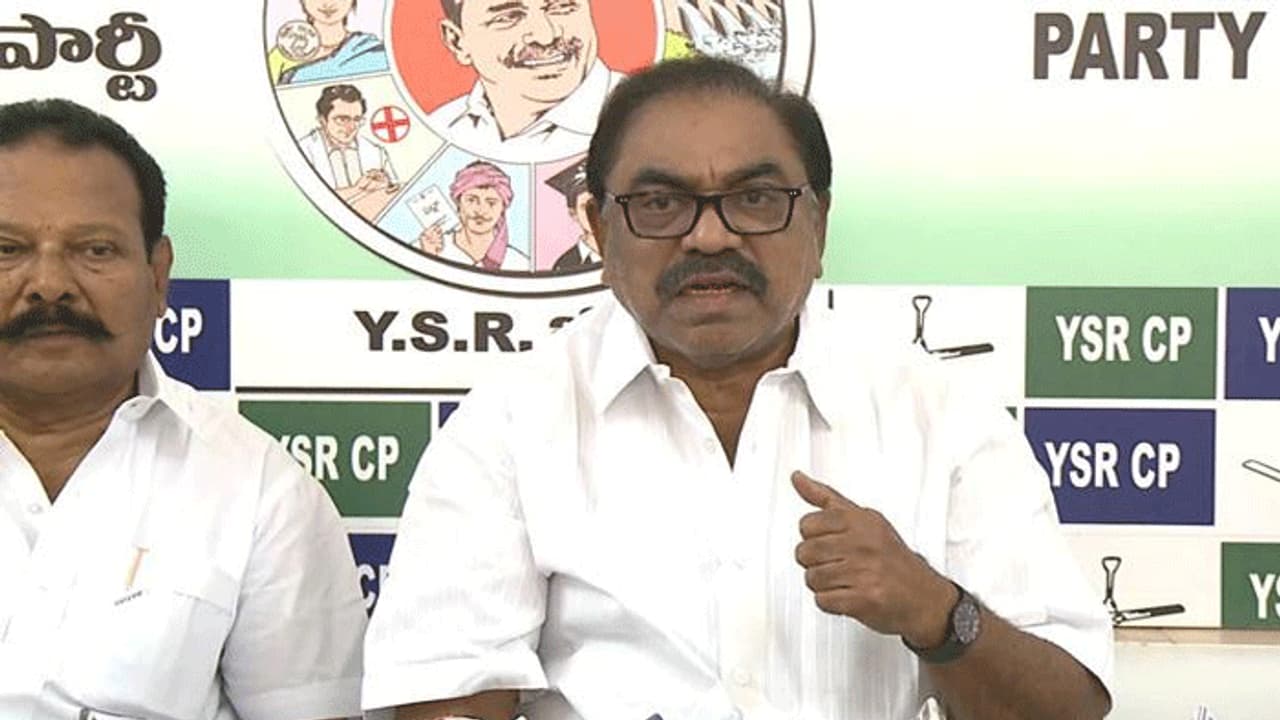 కేంద్ర బడ్జెట్ పై మండిపడ్డ వైసీపీ నేత కేంద్ర బడ్జెట్ పై మండిపడ్డ వైసీపీ నేత