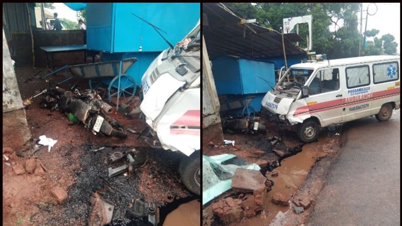 കണ്ണൂരില് നിയന്ത്രണം വിട്ട ആംബുലന്സ് വാനിടിച്ച് വഴിയാത്രക്കാര് മരിച്ചു കണ്ണൂരില് നിയന്ത്രണം വിട്ട ആംബുലന്സ് വാനിടിച്ച് വഴിയാത്രക്കാര് മരിച്ചു