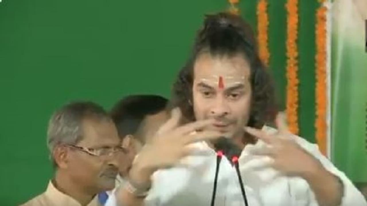 ನನ್ನ ಸಭೆಯಲ್ಲಿ ಹೆಣ್ಮಕ್ಳು ಮುಂದಿರಬೇಕು: ತೇಜ್ ಪ್ರತಾಪ್! ನನ್ನ ಸಭೆಯಲ್ಲಿ ಹೆಣ್ಮಕ್ಳು ಮುಂದಿರಬೇಕು: ತೇಜ್ ಪ್ರತಾಪ್!