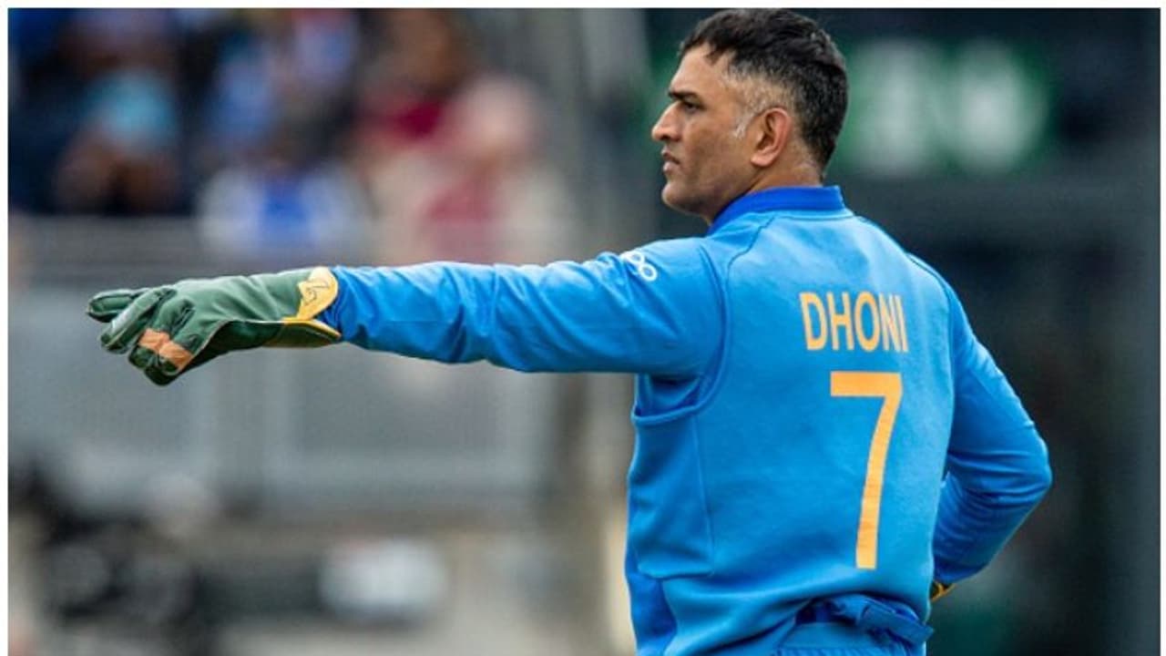 খেলেন না ধোনি, টেস্ট চ্যাম্পিয়নশিপে কে পরবেন ৭ নম্বর জার্সি খেলেন না ধোনি, টেস্ট চ্যাম্পিয়নশিপে কে পরবেন ৭ নম্বর জার্সি