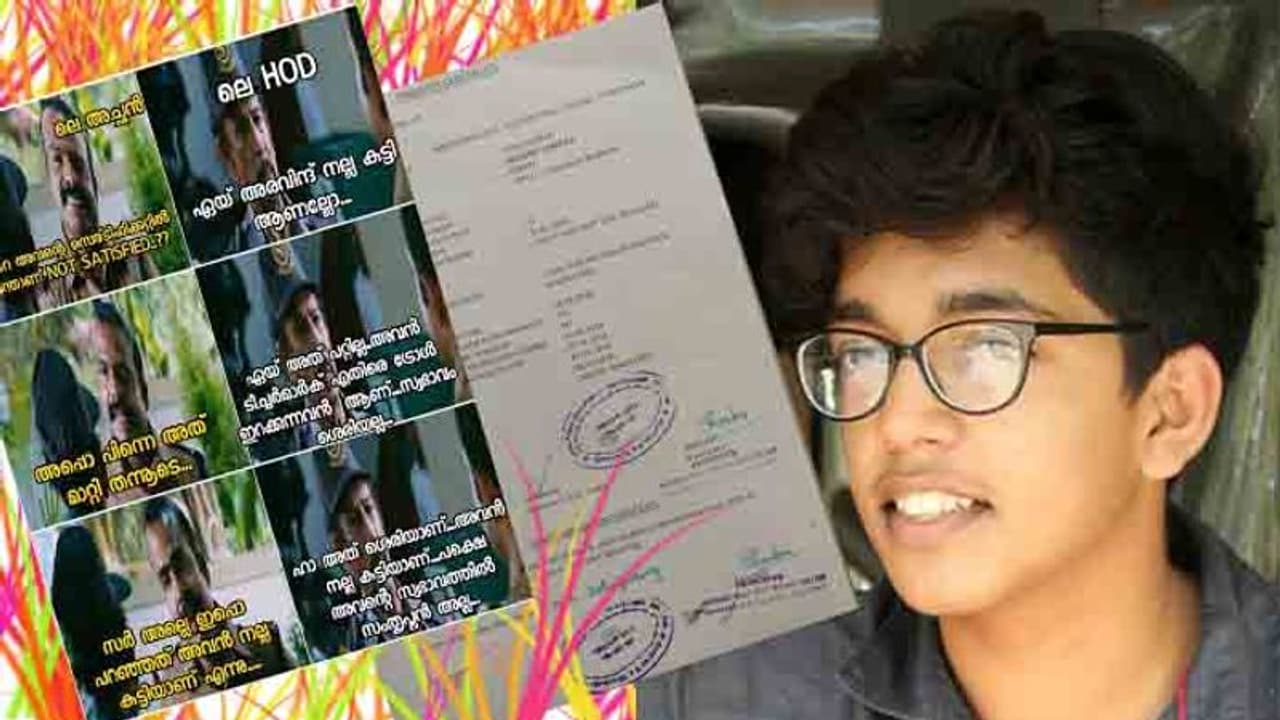 ട്രോള് മീം ഉണ്ടാക്കിയ വിദ്യാര്ത്ഥിക്ക് സ്വഭാവ സര്ട്ടിഫിക്കറ്റില് 'തൃപ്തികരമല്ല' എന്നെഴുതി അധ്യാപകന്; അതിനെയും ട്രോളി വിദ്യാര്ത്ഥി ട്രോള് മീം ഉണ്ടാക്കിയ വിദ്യാര്ത്ഥിക്ക് സ്വഭാവ സര്ട്ടിഫിക്കറ്റില് 'തൃപ്തികരമല്ല' എന്നെഴുതി അധ്യാപകന്; അതിനെയും ട്രോളി വിദ്യാര്ത്ഥി