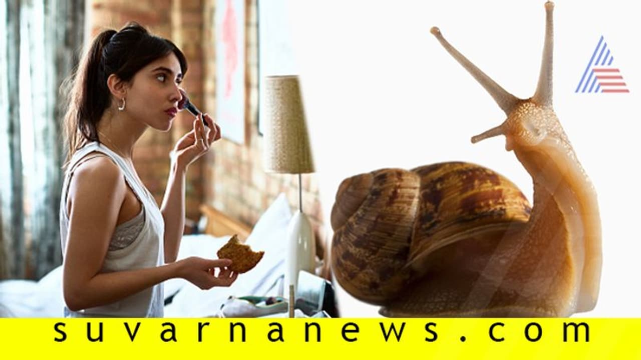 ಸೌಂದಯ ವರ್ಧಕ ಬಸವನ ಹುಳು...ಇದು ಸತ್ಯ ರೀ! ಸೌಂದಯ ವರ್ಧಕ ಬಸವನ ಹುಳು...ಇದು ಸತ್ಯ ರೀ!