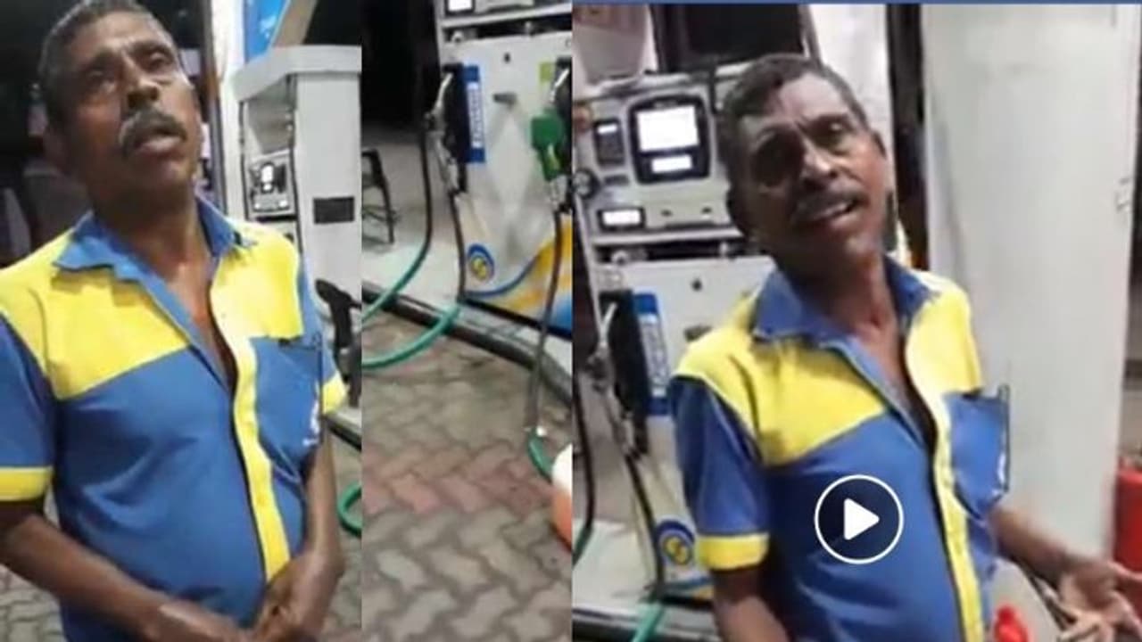 പെട്രോള് പമ്പില് തട്ടിപ്പെന്ന വൈറല് വീഡിയോക്ക് പിന്നിലെ സത്യമെന്ത്; കണ്ടെത്തലുമായി ഉന്നത സംഘം പെട്രോള് പമ്പില് തട്ടിപ്പെന്ന വൈറല് വീഡിയോക്ക് പിന്നിലെ സത്യമെന്ത്; കണ്ടെത്തലുമായി ഉന്നത സംഘം