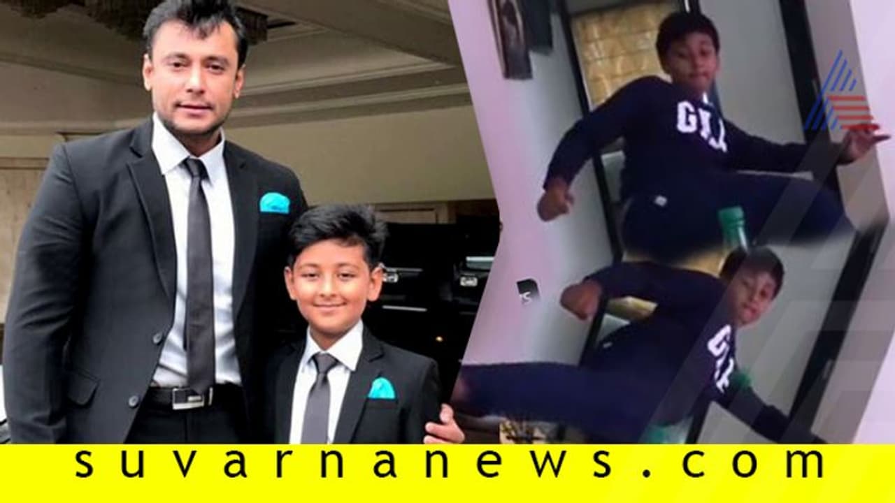 ಬಾಟಲ್ ಕ್ಯಾಪ್ ಚಾಲೆಂಜ್ ಸ್ವೀಕರಿಸಿ ಅಚ್ಚರಿ ಮೂಡಿಸಿದ ಜೂನಿಯರ್ ದರ್ಶನ್! ಬಾಟಲ್ ಕ್ಯಾಪ್ ಚಾಲೆಂಜ್ ಸ್ವೀಕರಿಸಿ ಅಚ್ಚರಿ ಮೂಡಿಸಿದ ಜೂನಿಯರ್ ದರ್ಶನ್!