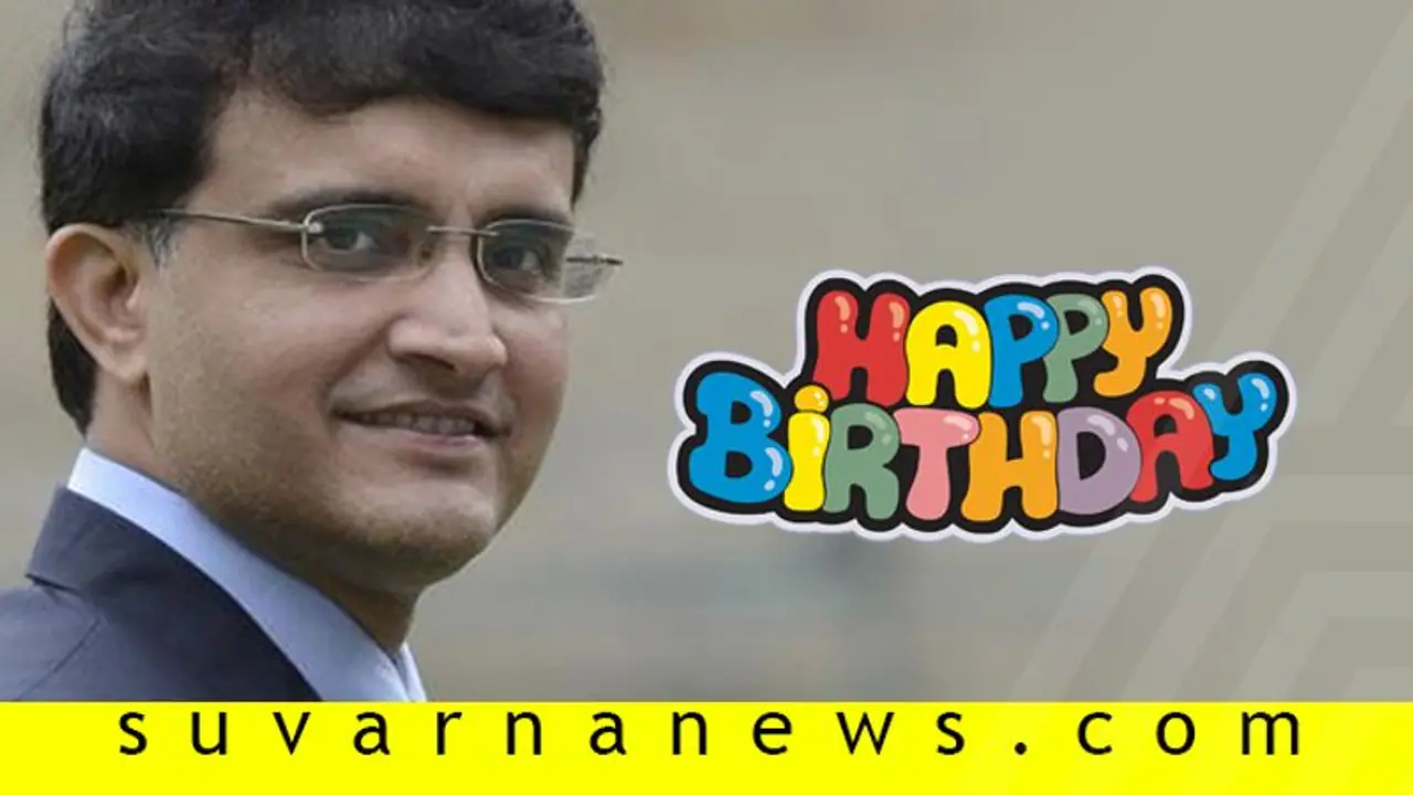 ದಾದಾಗಿಂದು 47ನೇ ಹುಟ್ಟುಹಬ್ಬದ ಸಂಭ್ರಮ; ನೆನಪಿದೆಯಾ ಆ ಕ್ಷಣ..? ದಾದಾಗಿಂದು 47ನೇ ಹುಟ್ಟುಹಬ್ಬದ ಸಂಭ್ರಮ; ನೆನಪಿದೆಯಾ ಆ ಕ್ಷಣ..?