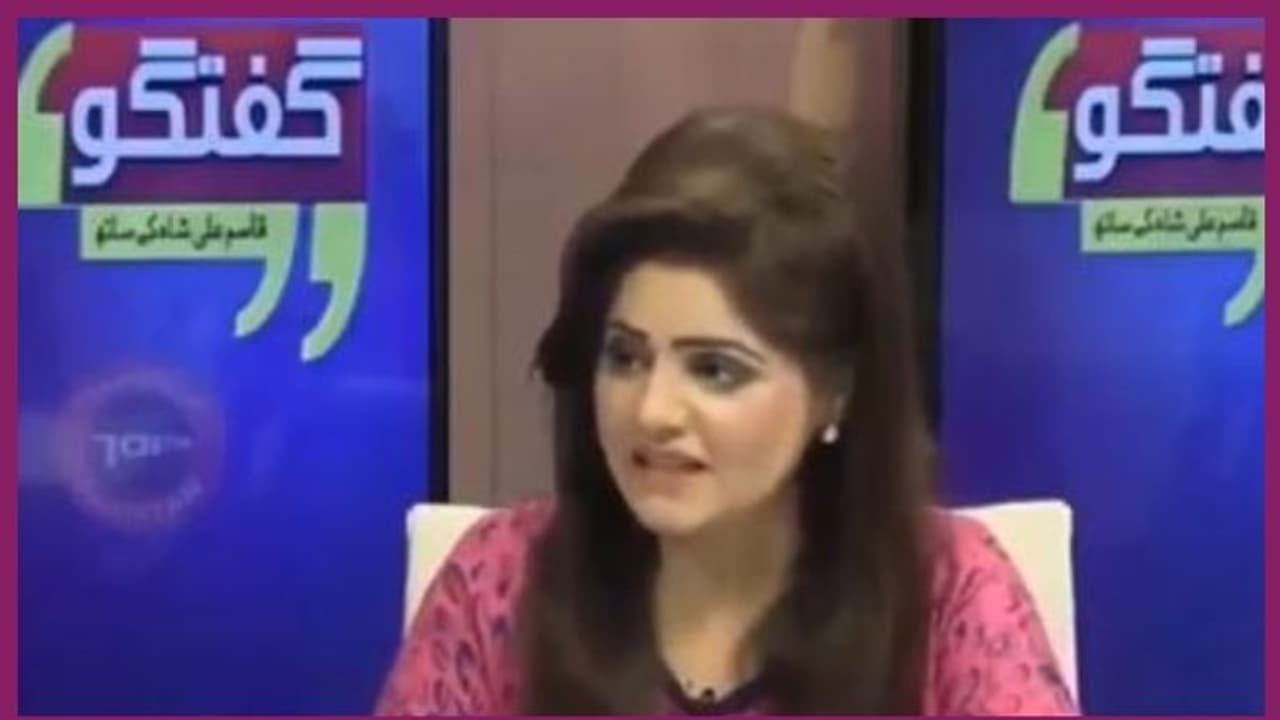 പാകിസ്ഥാന് ടിവി അവതാരകയുടെ വന് അമളി; ആഗോള വൈറല് പാകിസ്ഥാന് ടിവി അവതാരകയുടെ വന് അമളി; ആഗോള വൈറല്