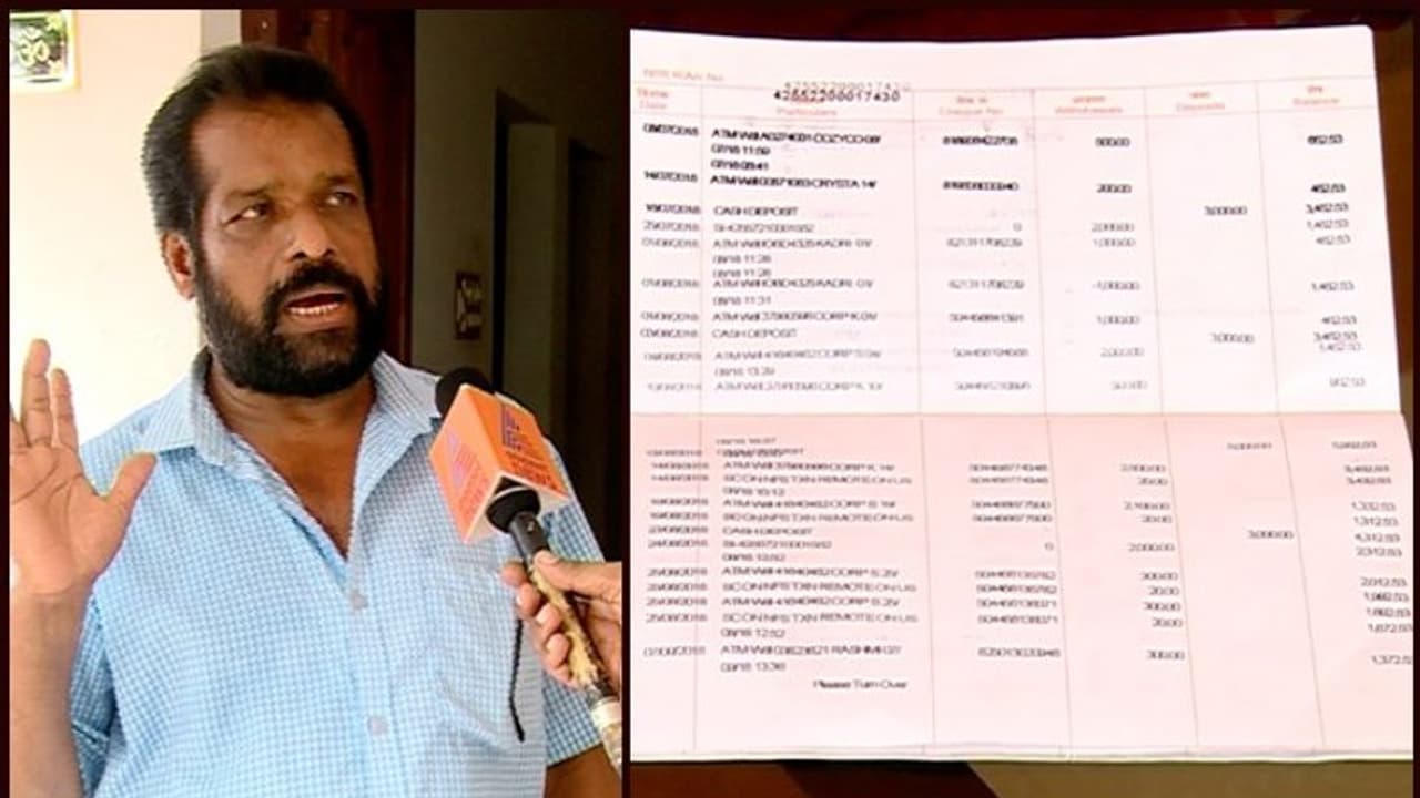 തിരിച്ചടവ് മുടങ്ങാതിരുന്നിട്ടും ജപ്തി നോട്ടീസ്; പരാതിയുമായി കുടുംബം കോടതിയില് തിരിച്ചടവ് മുടങ്ങാതിരുന്നിട്ടും ജപ്തി നോട്ടീസ്; പരാതിയുമായി കുടുംബം കോടതിയില്