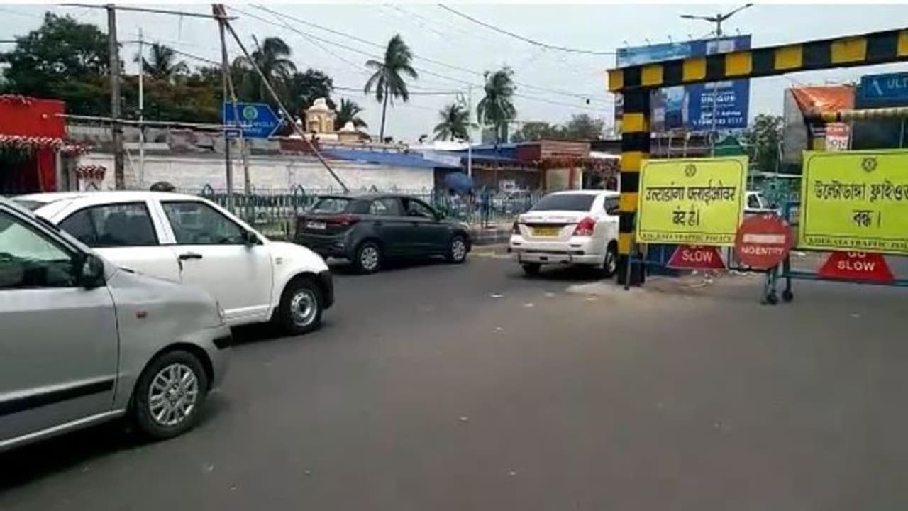 তিনদিনের জন্যে বন্ধ উল্টোডাঙ্গা উড়ালপুল, কী ভাবে এড়াবেন ভোগান্তি তিনদিনের জন্যে বন্ধ উল্টোডাঙ্গা উড়ালপুল, কী ভাবে এড়াবেন ভোগান্তি