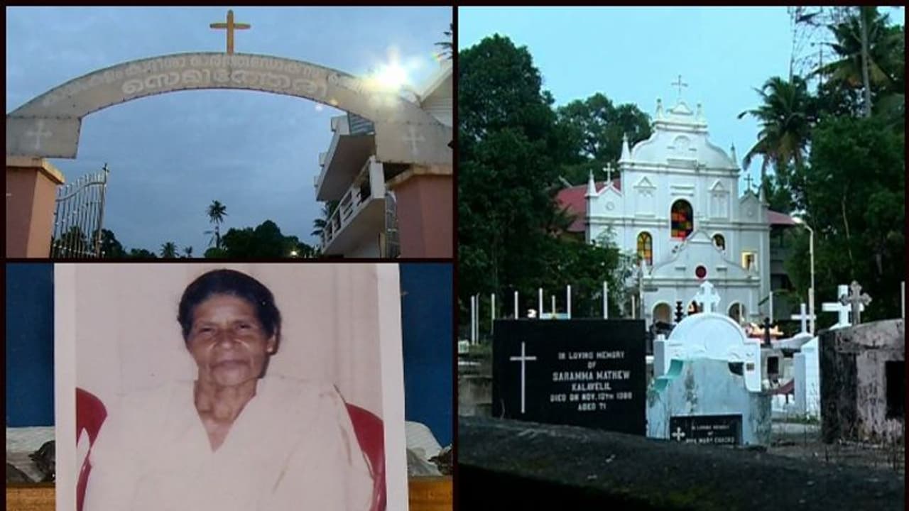 സഭാതര്ക്കം: ഒരാഴ്ചയ്ക്ക് ശേഷം 84കാരിയുടെ മൃതദേഹം സെമിത്തേരിക്ക് പുറത്ത് സംസ്കരിച്ചു സഭാതര്ക്കം: ഒരാഴ്ചയ്ക്ക് ശേഷം 84കാരിയുടെ മൃതദേഹം സെമിത്തേരിക്ക് പുറത്ത് സംസ്കരിച്ചു