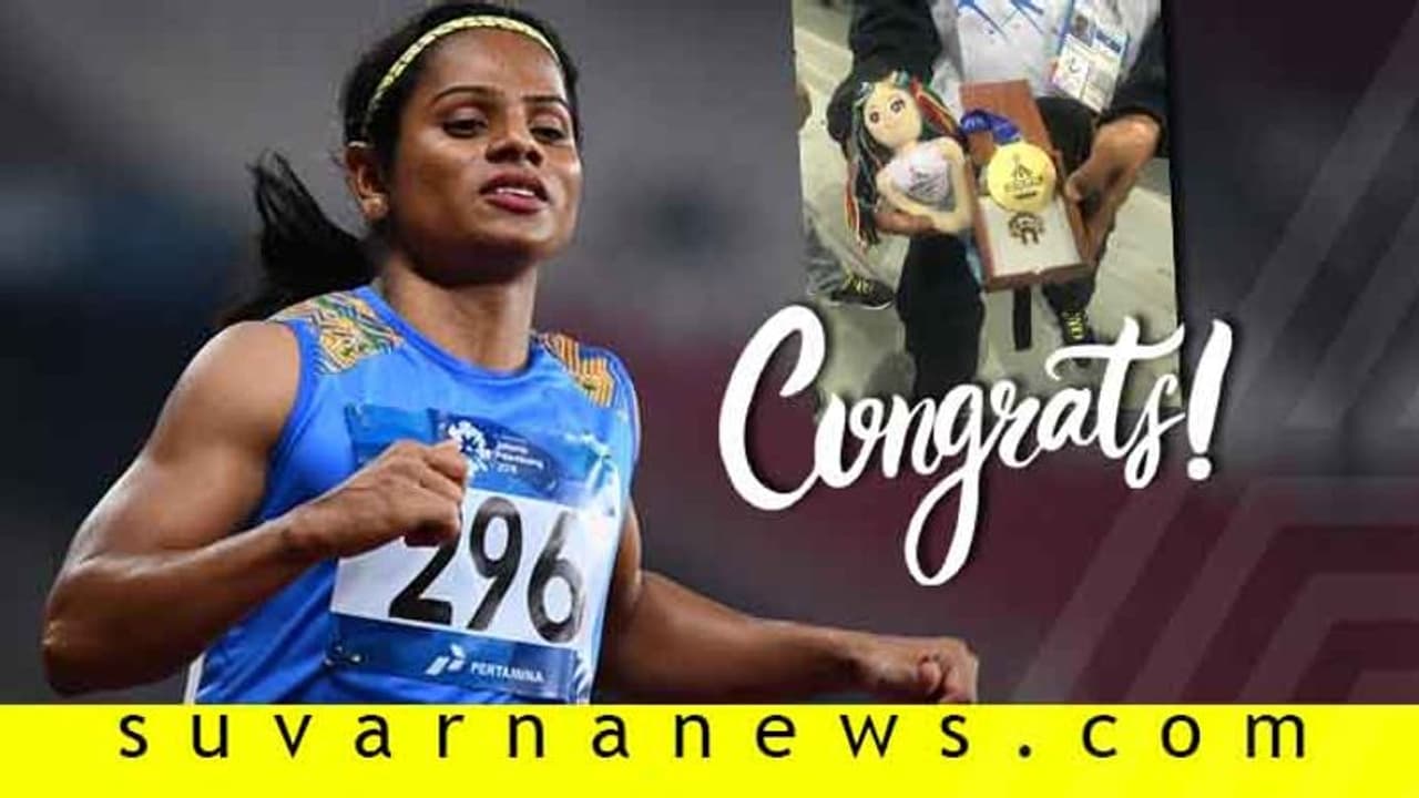 ಚಿನ್ನ ಗೆದ್ದು ಇತಿಹಾಸ ಬರೆದ ದ್ಯುತಿ ಚಾಂದ್ ಚಿನ್ನ ಗೆದ್ದು ಇತಿಹಾಸ ಬರೆದ ದ್ಯುತಿ ಚಾಂದ್