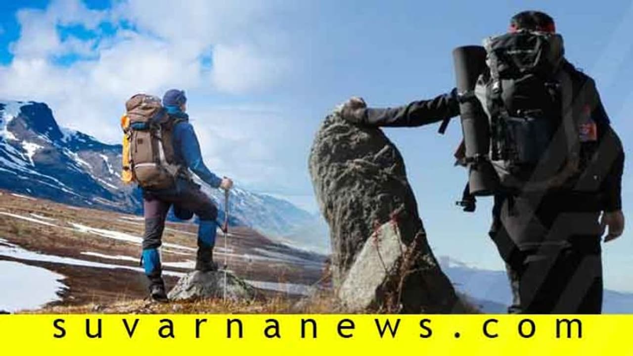 ಚಾರಣಿಗರು ಮಿಸ್ ಮಾಡಬಾರದ ಟ್ರೆಕ್ಕಿಂಗ್ ತಾಣಗಳಿವು ಚಾರಣಿಗರು ಮಿಸ್ ಮಾಡಬಾರದ ಟ್ರೆಕ್ಕಿಂಗ್ ತಾಣಗಳಿವು