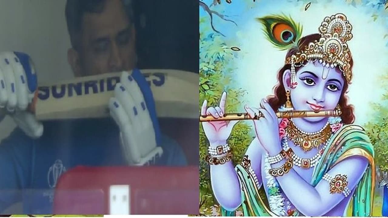 ಇಂಡೋ ಕಿವೀಸ್ ಸೆಮಿಫೈನಲ್; ಟೀಂ ಇಂಡಿಯಾ ಕಾಪಾಡೋ ಶ್ರೀಕೃಷ್ಣ! ಇಂಡೋ ಕಿವೀಸ್ ಸೆಮಿಫೈನಲ್; ಟೀಂ ಇಂಡಿಯಾ ಕಾಪಾಡೋ ಶ್ರೀಕೃಷ್ಣ!