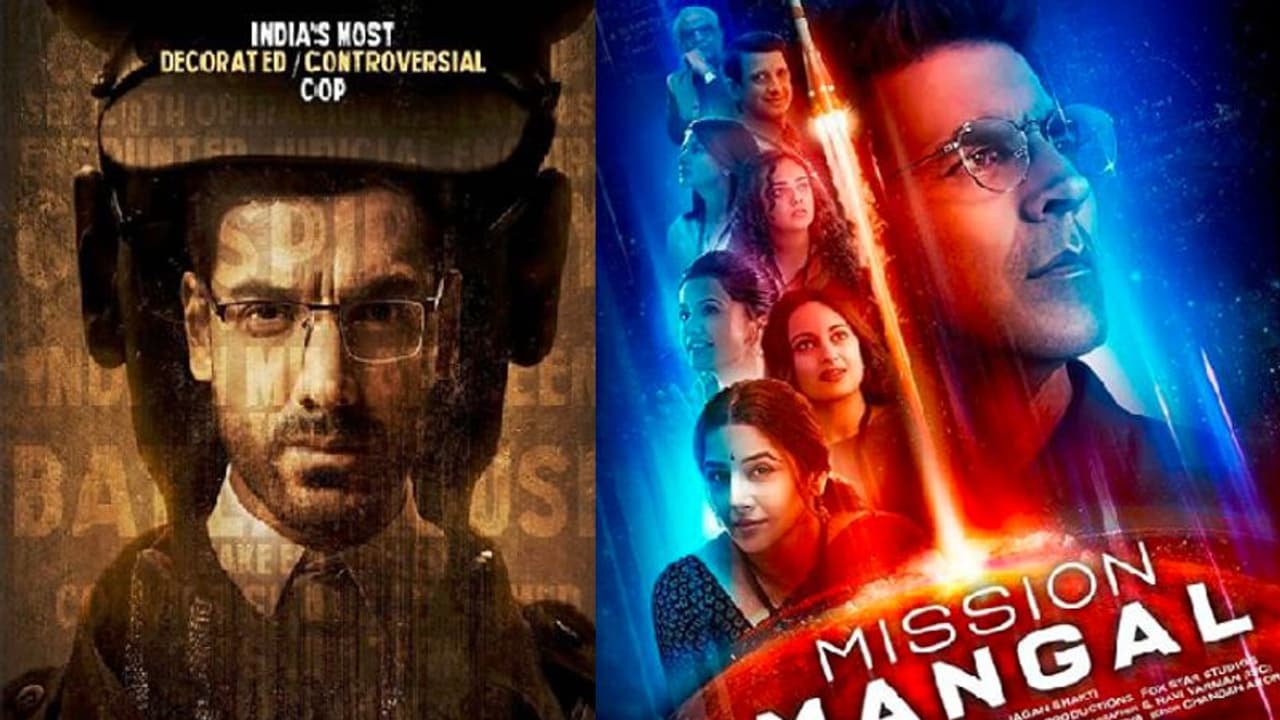 বক্স অফিসে মুখোমুখী এবার বি টাউনের দুই বন্ধু, একই সঙ্গে প্রকাশ্যে জন অক্ষয়ের ছবি বক্স অফিসে মুখোমুখী এবার বি টাউনের দুই বন্ধু, একই সঙ্গে প্রকাশ্যে জন অক্ষয়ের ছবি