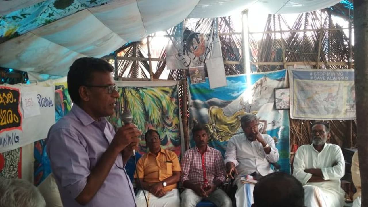 ആലപ്പാട് സമരം 250 ദിവസം പിന്നിട്ടു; ഒന്നിച്ചു പൊരുതുമെന്ന് സമരസംഘടനാ സംഗമം ആലപ്പാട് സമരം 250 ദിവസം പിന്നിട്ടു; ഒന്നിച്ചു പൊരുതുമെന്ന് സമരസംഘടനാ സംഗമം
