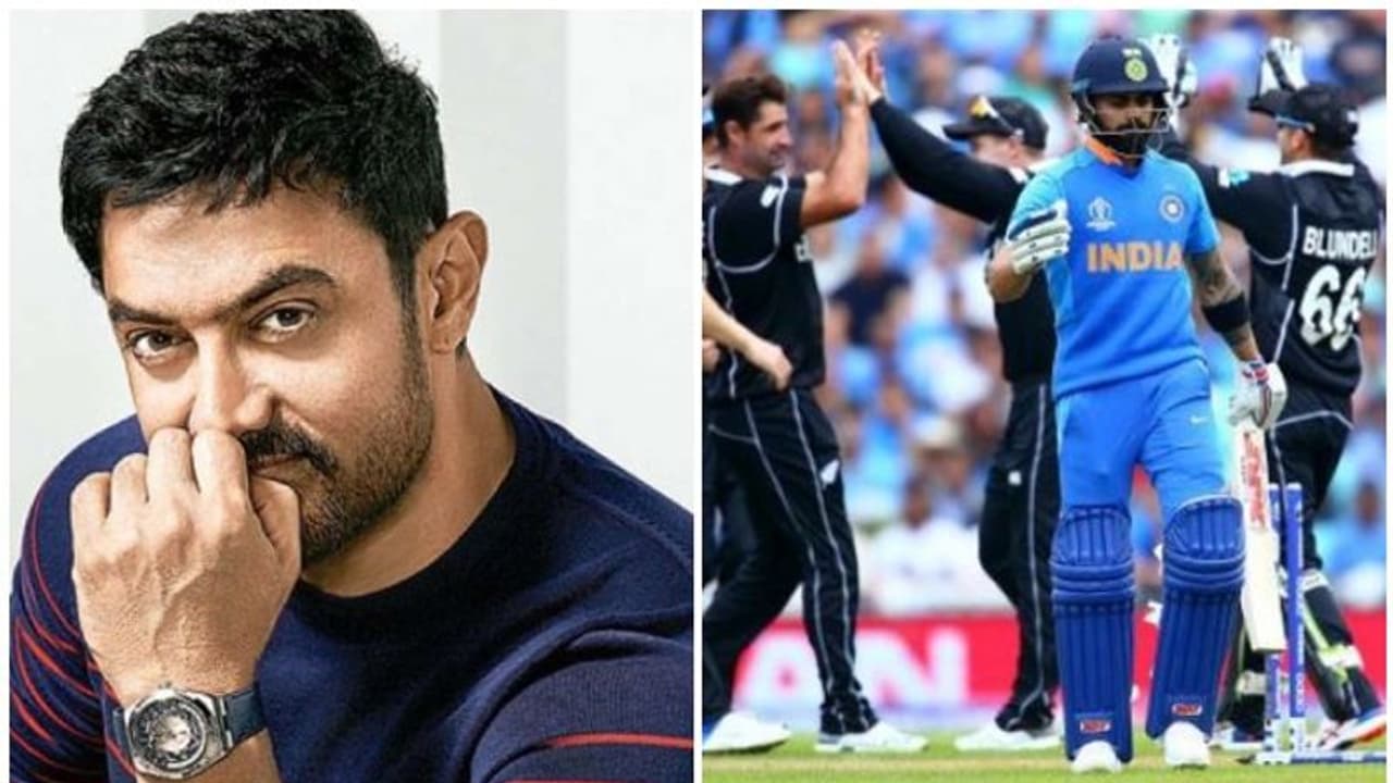 സെമി കൈവിട്ട ഇന്ത്യന് ടീമിന് ആമിറിന്റെ ഹൃദയം തൊടുന്ന കുറിപ്പ് സെമി കൈവിട്ട ഇന്ത്യന് ടീമിന് ആമിറിന്റെ ഹൃദയം തൊടുന്ന കുറിപ്പ്