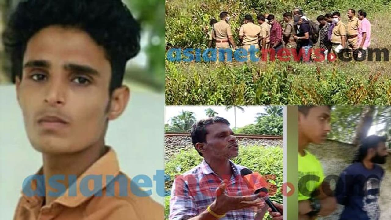 'ടവര് ലൊക്കേഷന് തെറ്റി'; യുവാവിനെ കൊന്ന് ചതുപ്പിൽ താഴ്ത്തിയ സംഭവത്തില് നടപടി വൈകിയില്ലെന്ന് പൊലീസ് 'ടവര് ലൊക്കേഷന് തെറ്റി'; യുവാവിനെ കൊന്ന് ചതുപ്പിൽ താഴ്ത്തിയ സംഭവത്തില് നടപടി വൈകിയില്ലെന്ന് പൊലീസ്