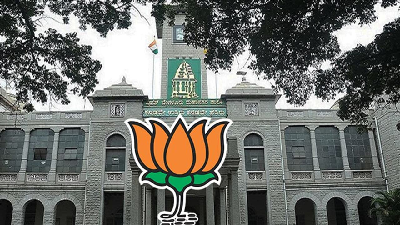 27ಕ್ಕೆ ಚುನಾವಣೆ ನಿಗದಿ ? ಬಿಜೆಪಿಗೆ ಅಧಿಕಾರ ಸಾಧ್ಯತೆ? 27ಕ್ಕೆ ಚುನಾವಣೆ ನಿಗದಿ ? ಬಿಜೆಪಿಗೆ ಅಧಿಕಾರ ಸಾಧ್ಯತೆ?