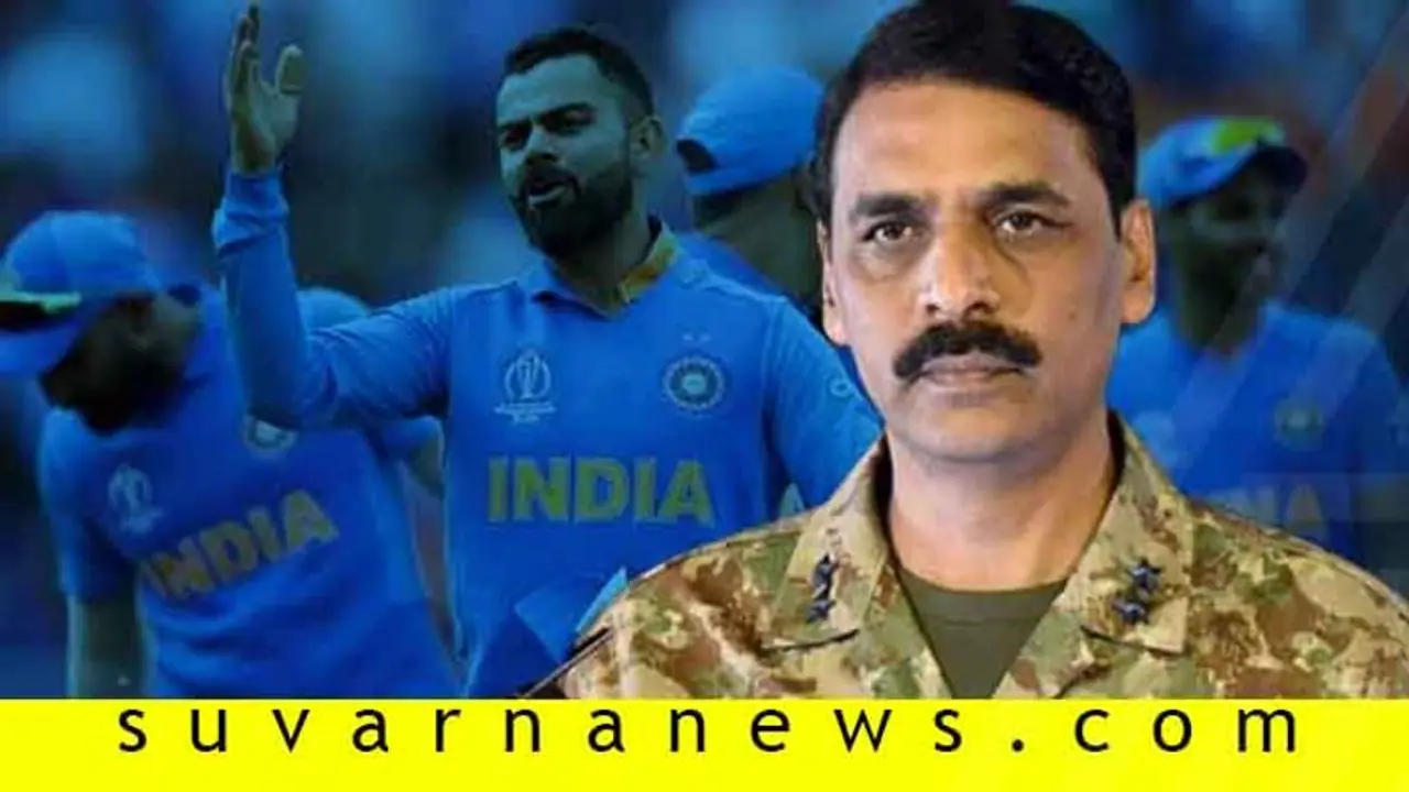 ಟೀಂ ಇಂಡಿಯಾ ಸೋಲನ್ನು ಸಂಭ್ರಮಿಸಿದ ಪಾಕ್..! ಟೀಂ ಇಂಡಿಯಾ ಸೋಲನ್ನು ಸಂಭ್ರಮಿಸಿದ ಪಾಕ್..!