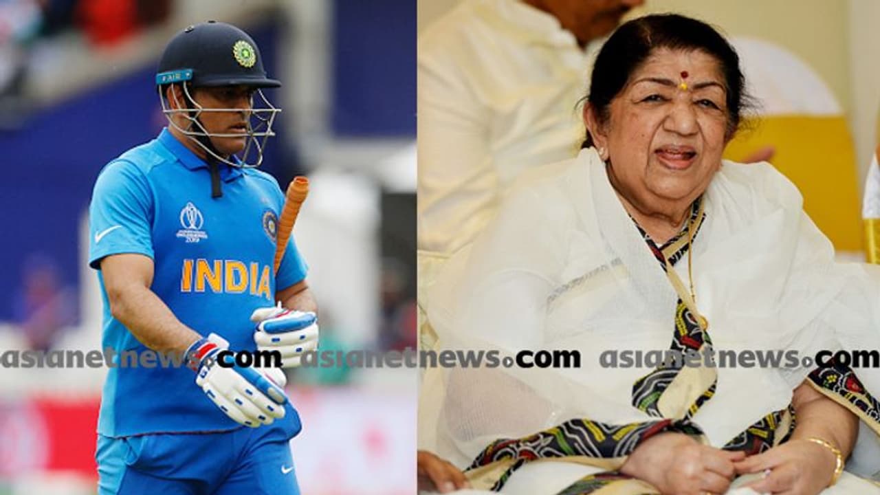 വിരമിക്കരുത്, അതിനെക്കുറിച്ച് ആലോചിക്കരുത്; ധോണിക്ക് പിന്തുണയുമായി ലത മങ്കേഷ്കര്‍