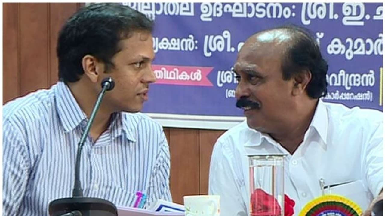 കളക്ടറെ മാറ്റിയില്ല; റവന്യു മന്ത്രിയുടെ പരിപാടി ബഹിഷ്കരിച്ച് സിപിഐ നേതാക്കള് കളക്ടറെ മാറ്റിയില്ല; റവന്യു മന്ത്രിയുടെ പരിപാടി ബഹിഷ്കരിച്ച് സിപിഐ നേതാക്കള്
