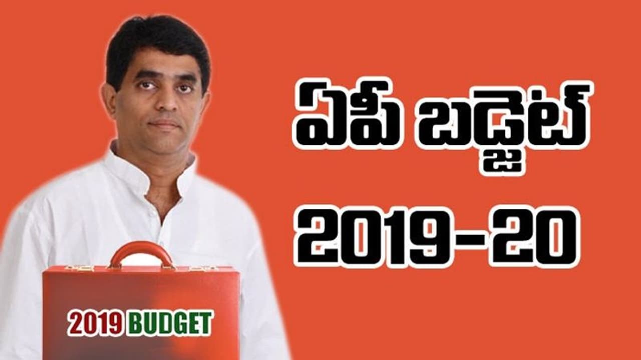 ఏపీ బడ్జెట్ 2019 20: ముఖ్యాంశాలు ఏపీ బడ్జెట్ 2019 20: ముఖ్యాంశాలు