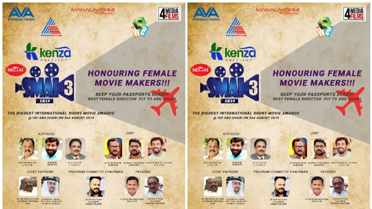 'സ്മാക്': ഇത്തവണ സംവിധായികയ്ക്കും പ്രത്യേക അവാര്ഡ്, എൻട്രികള് അയയ്ക്കാം 'സ്മാക്': ഇത്തവണ സംവിധായികയ്ക്കും പ്രത്യേക അവാര്ഡ്, എൻട്രികള് അയയ്ക്കാം