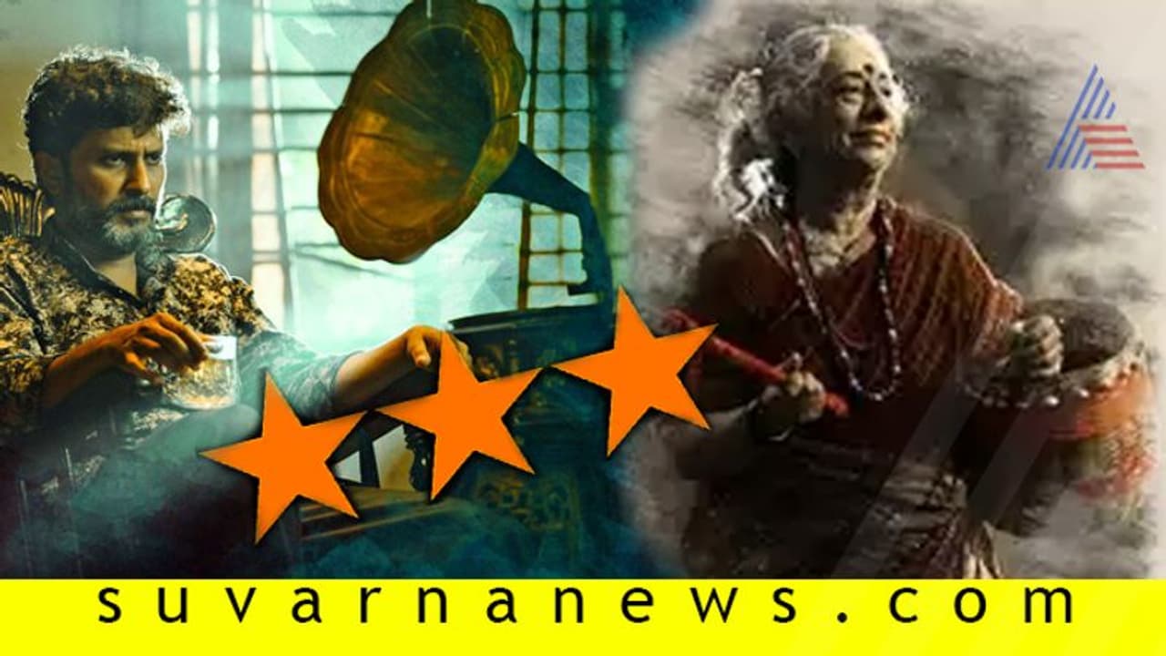 ಚಿತ್ರ ವಿಮರ್ಶೆ: ಚಿತ್ರಕಥಾ ಚಿತ್ರ ವಿಮರ್ಶೆ: ಚಿತ್ರಕಥಾ