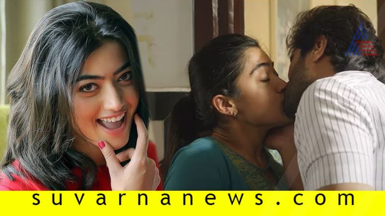 ಡಿಯರ್ ಕಾಮ್ರೇಡ್‌ ಕಿಸ್ಸಿಂಗ್ ಸೀನ್‌ಗೆ ರಶ್ಮಿಕಾ ಸ್ಪಷ್ಟನೆ!