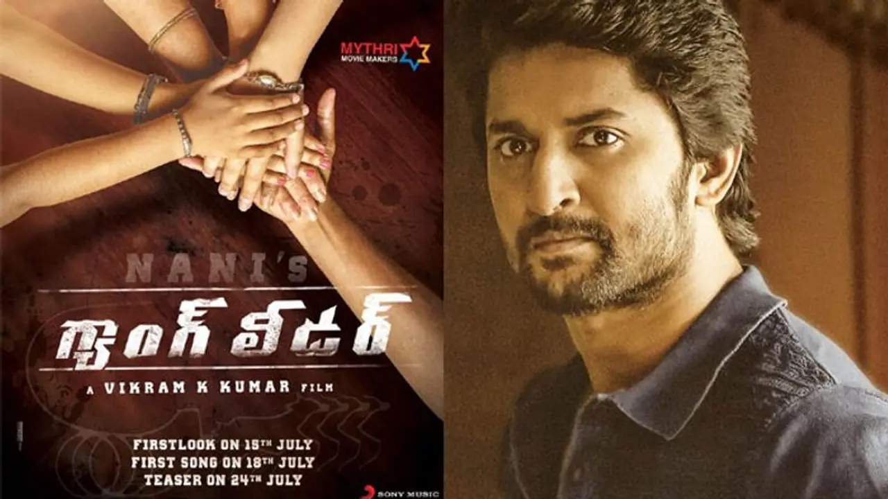 నాని ‘గ్యాంగ్ లీడర్’అప్ డేట్ వచ్చేసింది నాని ‘గ్యాంగ్ లీడర్’అప్ డేట్ వచ్చేసింది