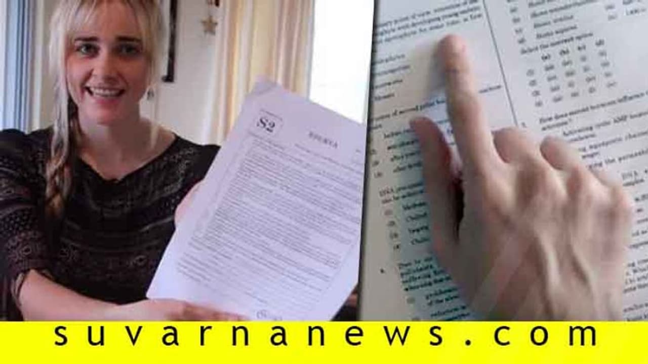 ಭಾರತದ ನೀಟ್ ಎಕ್ಸಾಂ ಬಗ್ಗೆ ಆಸ್ಟ್ರೇಲಿಯಾದಿಂದ ಬಂದ ಸುದ್ದಿ ಭಾರತದ ನೀಟ್ ಎಕ್ಸಾಂ ಬಗ್ಗೆ ಆಸ್ಟ್ರೇಲಿಯಾದಿಂದ ಬಂದ ಸುದ್ದಿ
