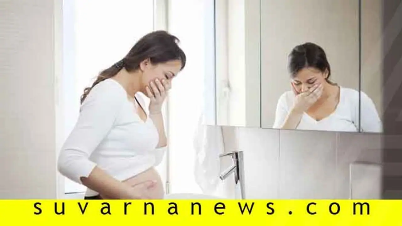 ಬಸುರಿ ವಾಂತಿಗೆ ಮನೆ ಮದ್ದು... ಬಸುರಿ ವಾಂತಿಗೆ ಮನೆ ಮದ್ದು...